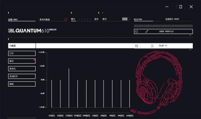 JBLQUANTUM610头戴式无线耳机评测AG真人游戏RGB炫彩灯效 出众游戏音效(图4)